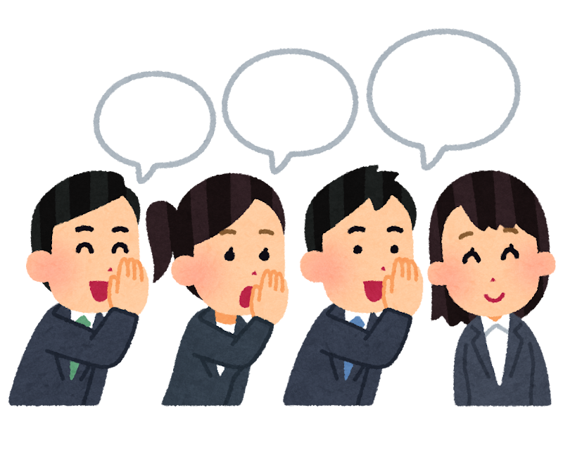 作業を口頭で伝える文化が当たり前になっている・・・