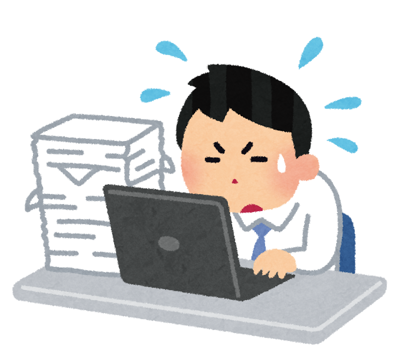人手不足で一人あたりの負担が大きい・・・