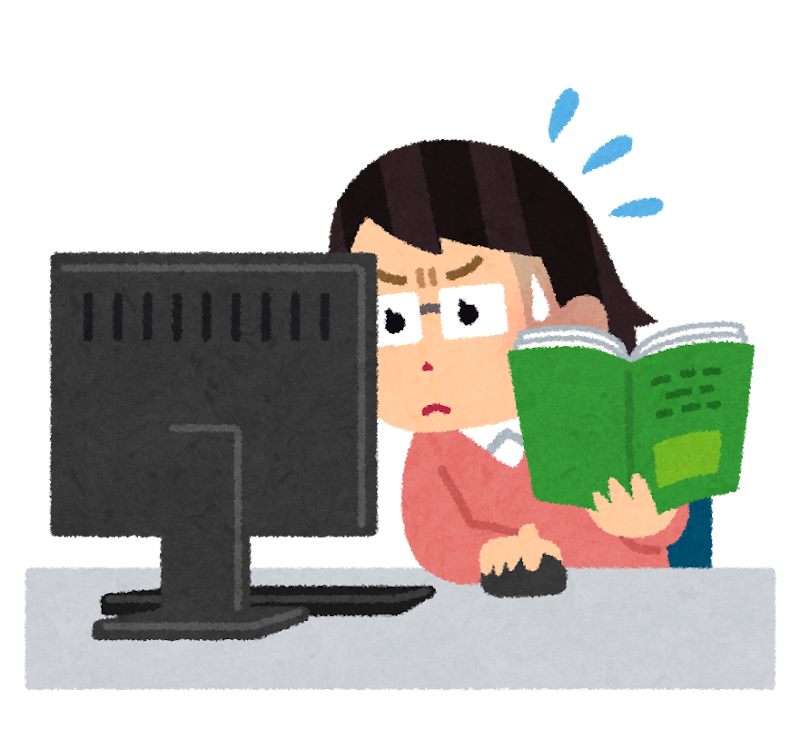 限られた人しか触れない装置・ソフトウェアがある・・・